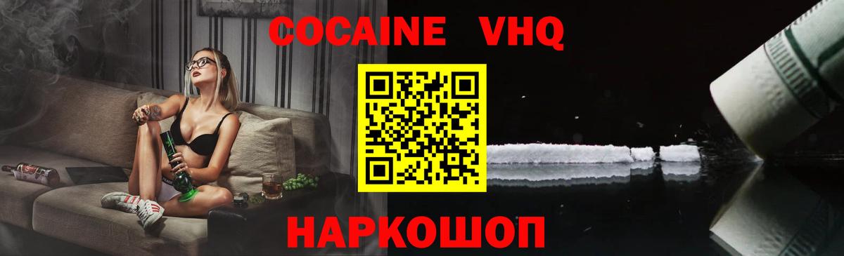 Кокаин Колумбийский Нурлат