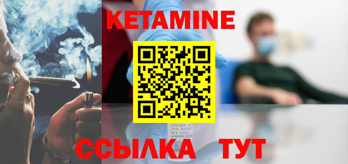 Меф МЯУ МЯУ кристаллы  ГАШ  НБОМе  A PVP СК   COCAIN  Метамфетамин  Нурлат  ГАШИШ  Вход с VPN  Конопля 