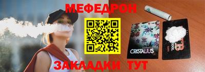 меф VHQ Туймазы