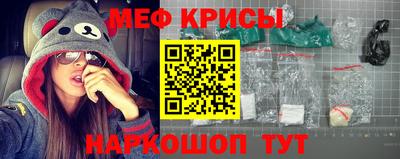 меф VHQ Туймазы