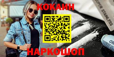 кокаин Тула