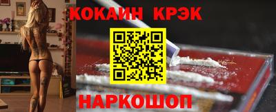 кокаин Тула