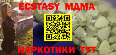 меф VHQ Туймазы