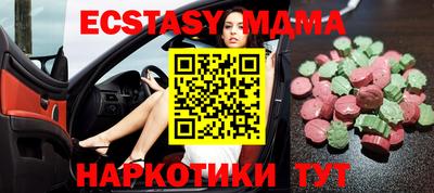 ГАЛЛЮЦИНОГЕННЫЕ ГРИБЫ Тулун