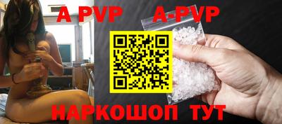 меф VHQ Туймазы