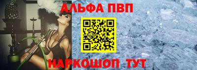 меф VHQ Туймазы