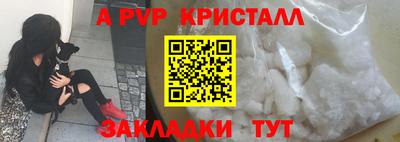 меф VHQ Туймазы