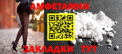 меф VHQ Туймазы