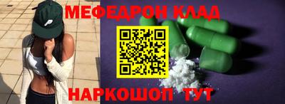 меф VHQ Туймазы
