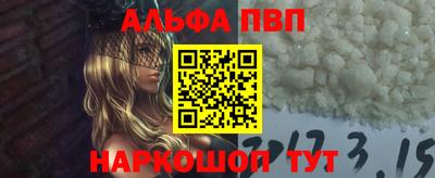 гашик Усть-Джегута