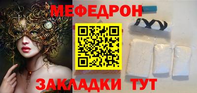 меф VHQ Туймазы