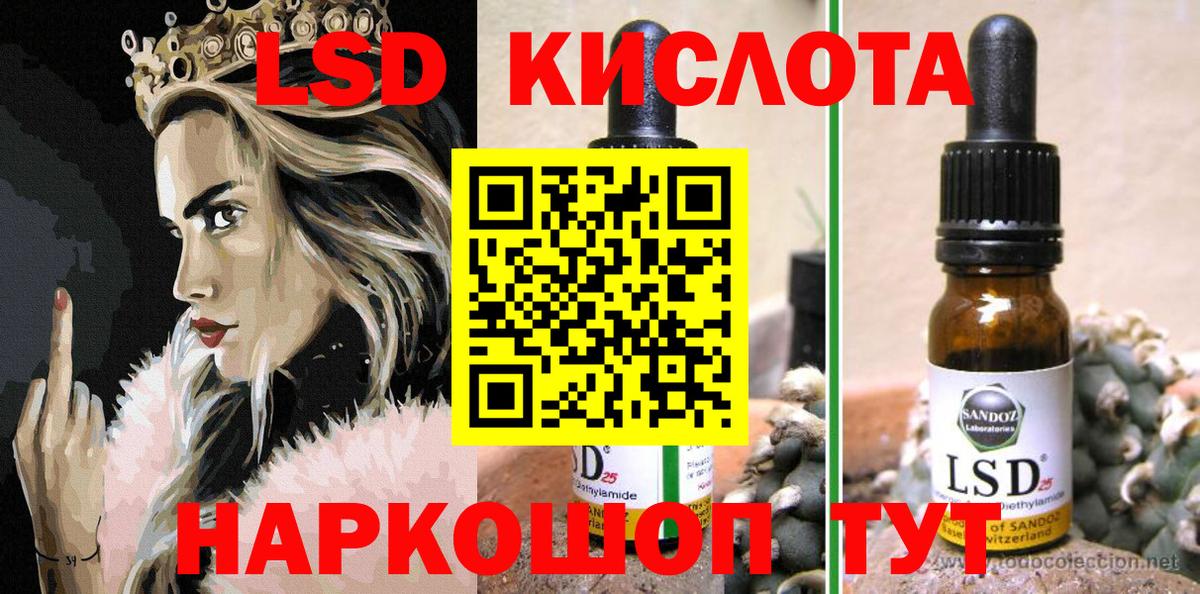 Наркотические марки 1,8мг  Вход с VPN  Нурлат 