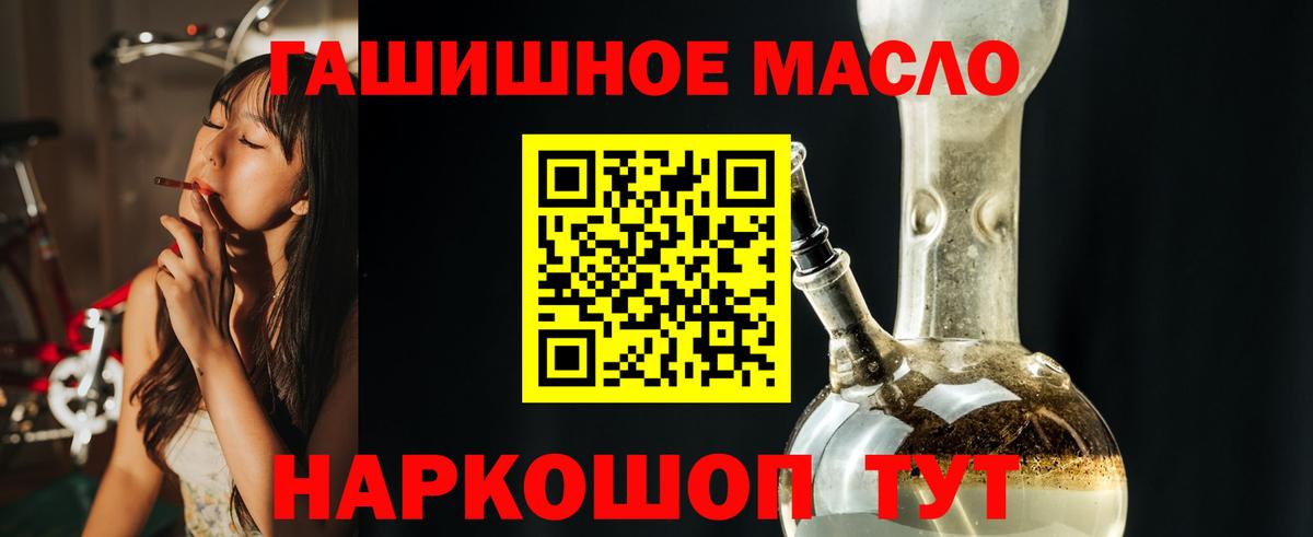 Нурлат  ТГК жижа  Вход с VPN  Дистиллят ТГК концентрат 