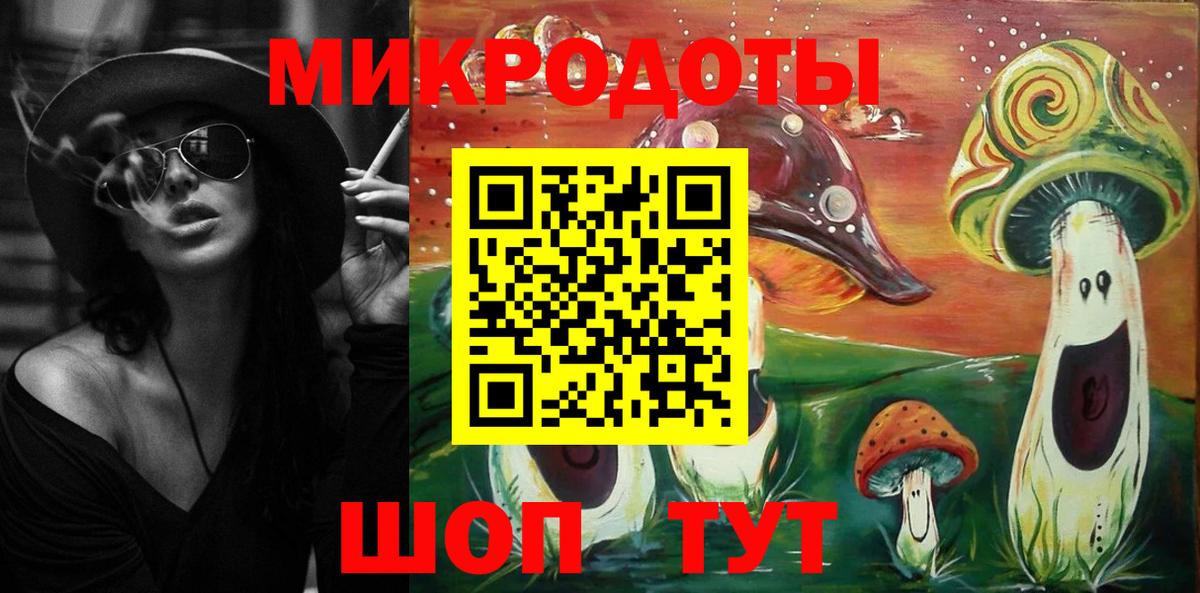 Псилоцибиновые грибы мухоморы Нурлат