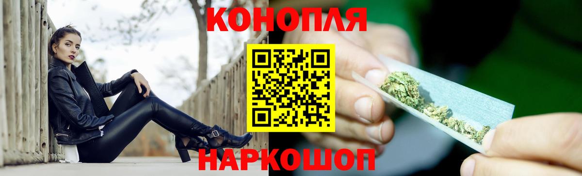 Каннабис THC 21% Нурлат